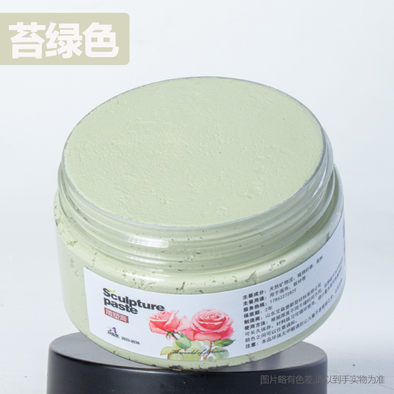 Moss green