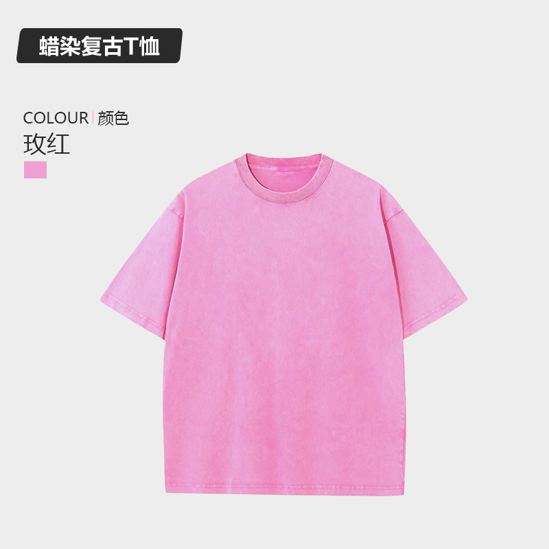 세탁면 230 그램-로즈 레드