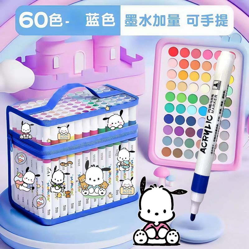 丙烯马克笔儿童不透色可叠色小学生水彩笔美术专用画笔|undefined