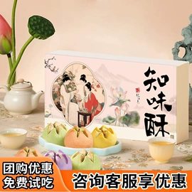 混合坚果;月饼;传统糕点
