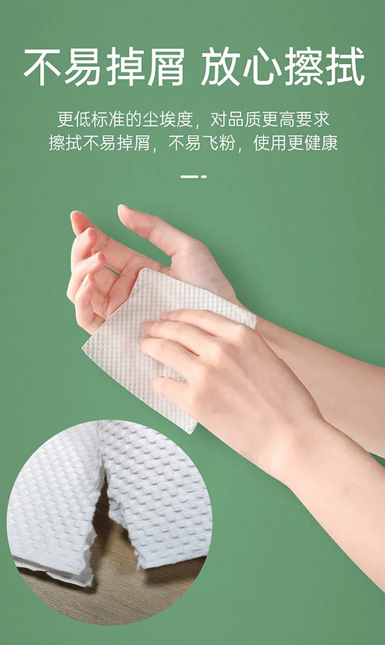 0469详情页画板-1_08