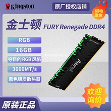 �m�ý�ʿ�DFURY RenegadeDDR4 RGB 16GB̨ʽ�C�ȴ�l3600����l