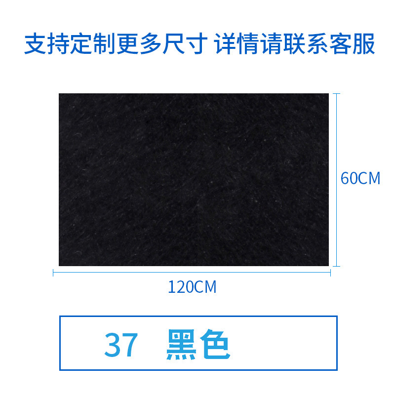 毛毡板墙贴吸音板室内吊顶装修影音室隔音板照片留言展示墙面装饰|undefined