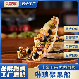 传统糕点;饼干;夹心饼干