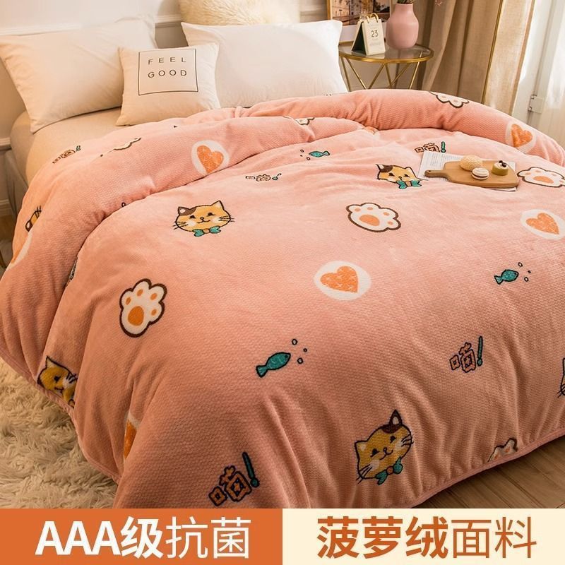 加绒毛毯四季通用保暖床单儿童午睡毯子珊瑚绒加厚办公室午休盖毯|undefined