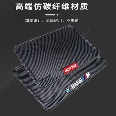 Plate Holder Frame Suitable for | Nömrə qabı