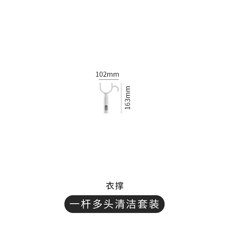 一本多用清潔家庭用清潔十点セット|undefined