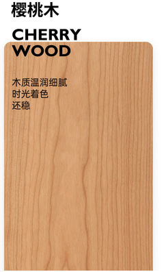벚나무