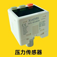 APS-2012NVR耐震压力表厂家优惠压力计数字显示压力表Y-100T