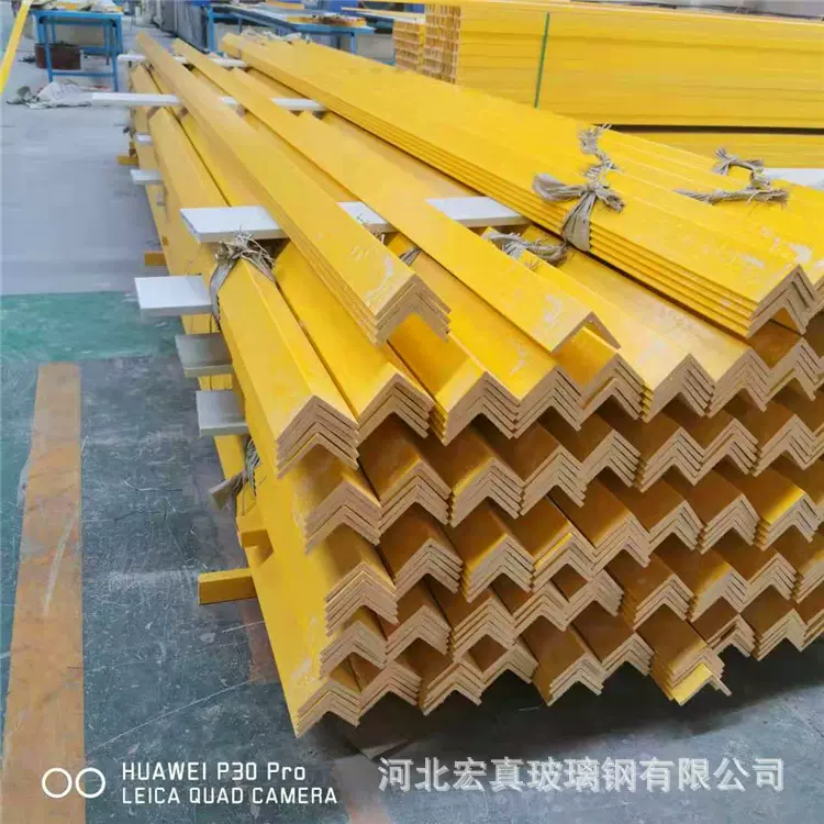 批发 FRP玻璃钢角钢 绝缘L角型材 50*50*4 玻璃纤维拉挤角铁规格