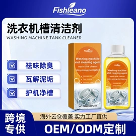 清洗/养护剂;家居清洁护理;身体护理套装