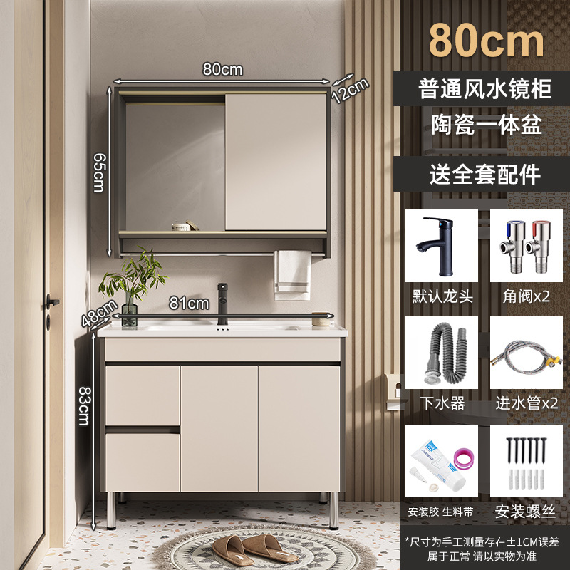 80 (lavabo) Gabinete de espejo de Feng Shui ordinario (tipo de piso)