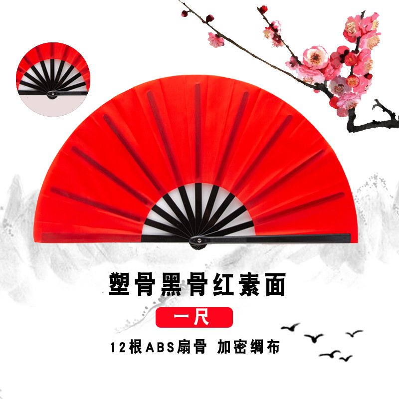 太極拳ファンカンフーファン赤両面武道パフォーマンスファン中国赤学生子供ダンスダンスファン|undefined