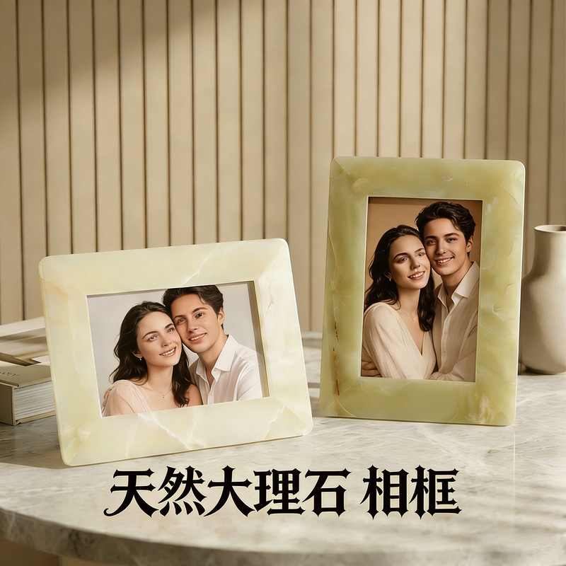 Natural Marble Photo Frame, Light Luxury and High-End Feel, Wedding Anniversary Photo Display, Birthday Gift Photo Frame Natural Marble Photo Frame, Light Luxury and High-End Feel, Wedding Anniversary Photo Display, Birthday Gift Photo Frame