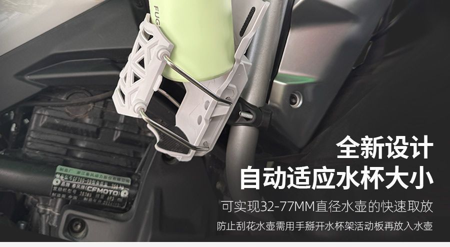 Adaptive Motorcycle Water Cup Holder Electric Vehicle Scooter Universal Water Bottle Holder Automatic Compression Water Bottle Holder Riding