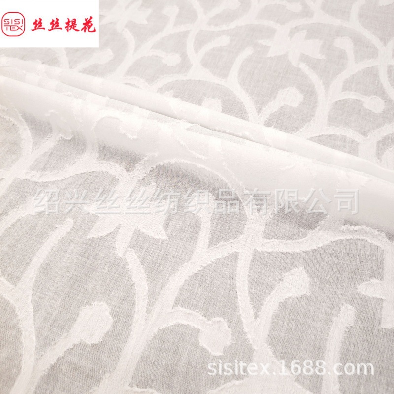 全棉大提花剪花面料 舒适透气立体剪花衬衫连衣裙旗袍布料 H25015