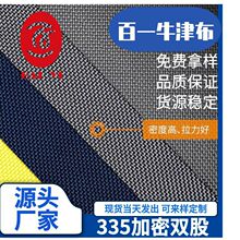 ��Ʒ1680D�����p�� ��]PU�ɴΏͺ�PVC��ˮţ�����U�䱳������
