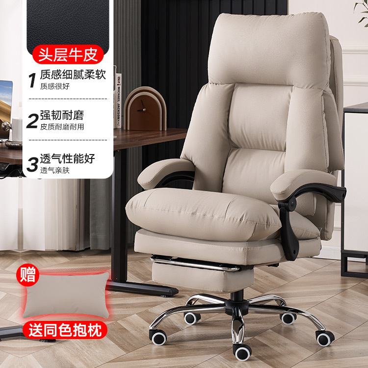 베이지 1층 소가죽 + 레벨 4 에어로드 [발판 포함]