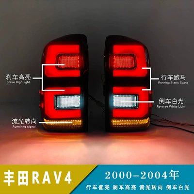 Include Driving, Brake, and Turn – Tail light