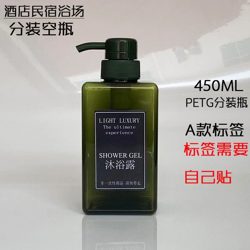 ➮[empty bottle] 450ml green square bottle with type a shower gel label➮➮✰
