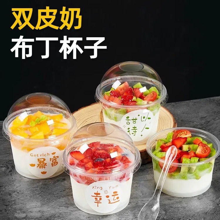 Pudding cup disposable double -skinned milk special bowl of fructic…