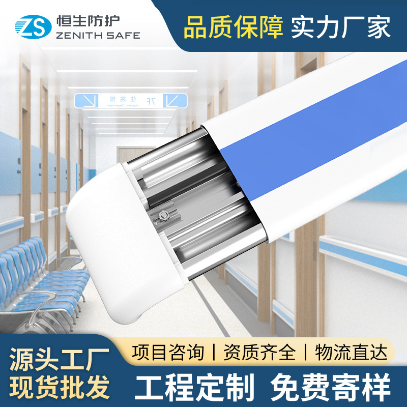 医院扶手140PVC铝合金楼梯走廊靠墙防撞扶手成品防撞扶手厂家