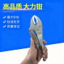 大力工业级多功能圆嘴钳子