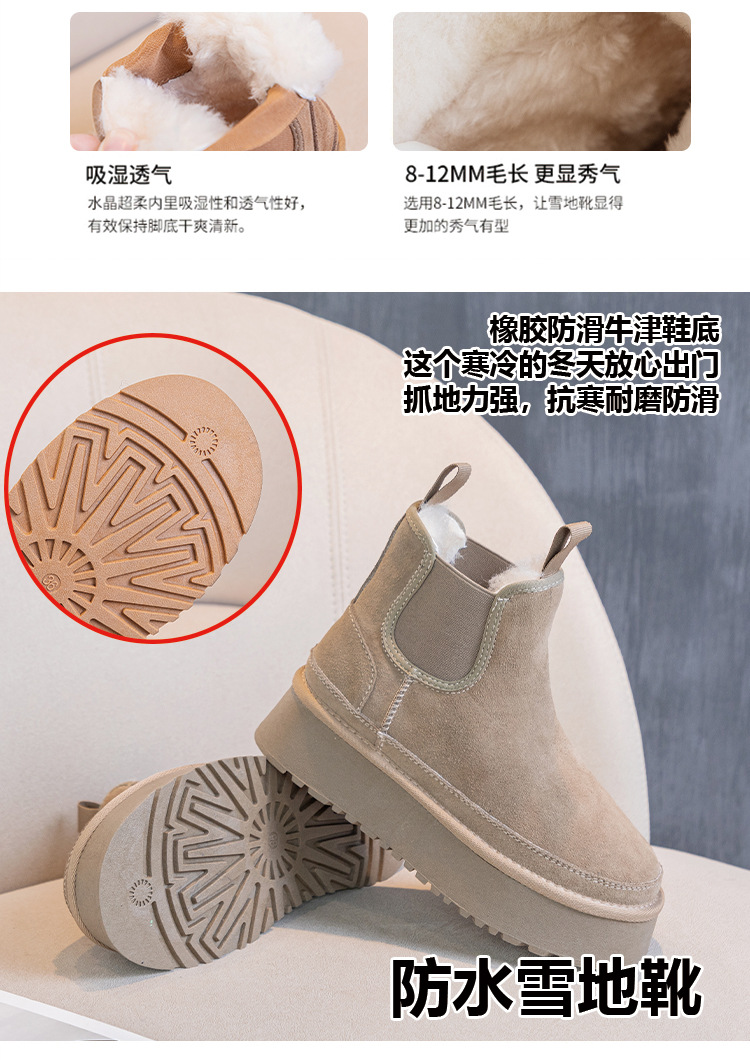 雪地靴psd_06.jpg