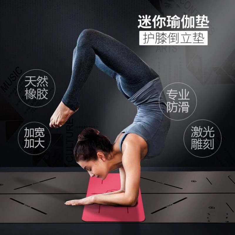 Travel small rubber handheld non-slip yoga mat
