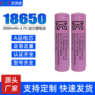 18650�����늳�3000mah���l��ů�֌�늄ӹ���KC�J�C�ɳ���늳�