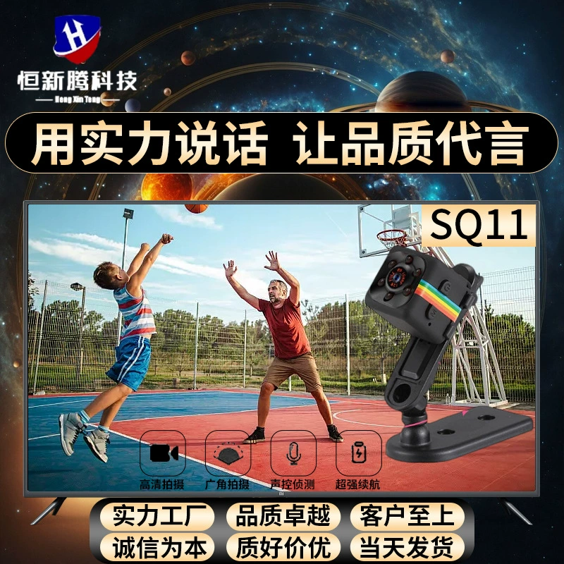 SQ11 Камера Портативная HD Спортивная камера Ночного видения Спортивная DV Ультра четкая камера для мониторинга велоспорта