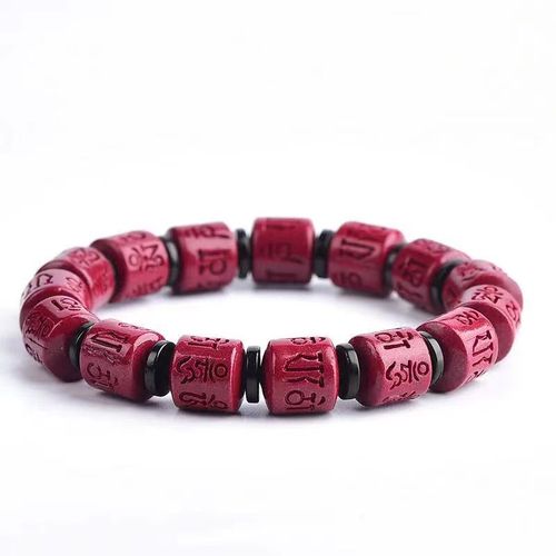 Red Cinnabar Six Syllable True Word Bracelet High Content Purple Gold Sand Pixiu Bracelet for the Year of the Horse for Men and Women, Red Cinnabar Bead Necklace