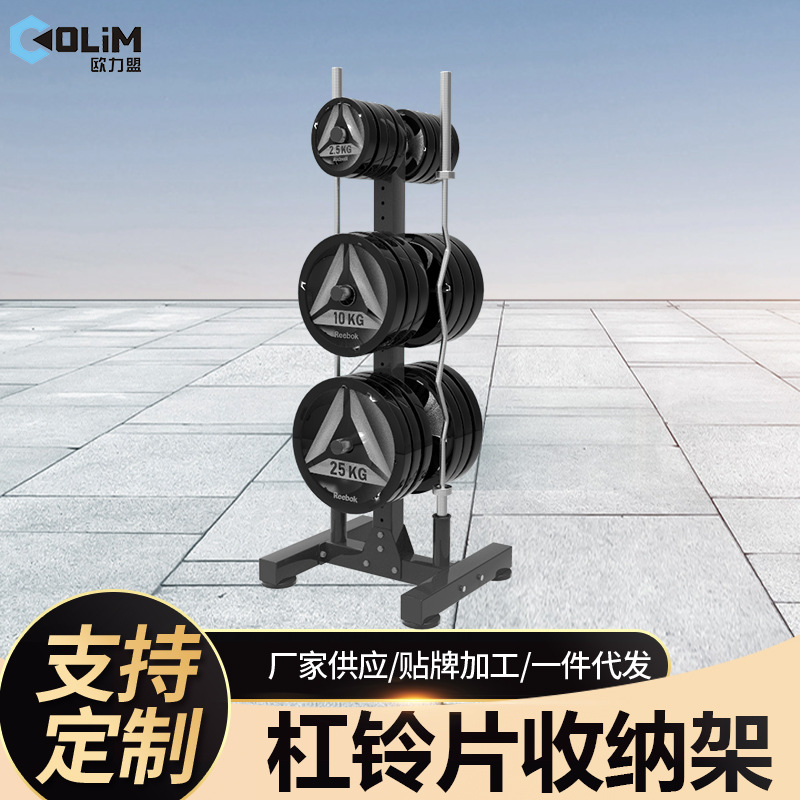 SOURCE Factory barbell rack fitness equipment barbell storage rack Olympic bar barbell storage rack display rack