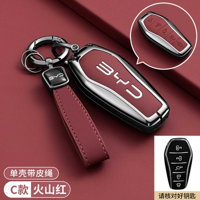 Car key bag Key Cover Byd Tang Song - byd-model-c-five-button-volcano-red-high-end-bracelet