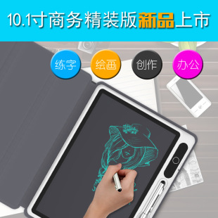 10.1inch Commercial Lcd Handwriting Tablet Lcd Light Energy Small Blackboard Kidsren's Hand Painting Tablet Whiteboard Eye Protection Screen