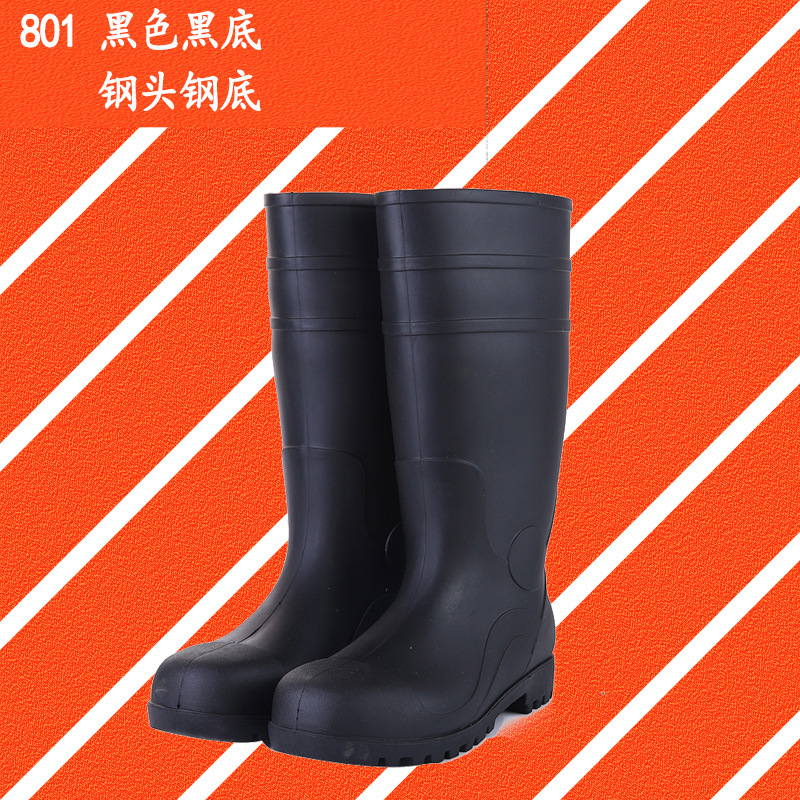 防水防滑耐磨PVC雨靴男女高筒劳保鞋男pvc水鞋工地雨鞋胶靴广州现