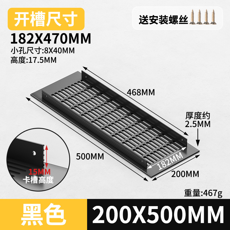 Gabinete de aleación de aluminio ventilador de red de zapato cubierta de ventilación cubierta de ventilación cubierta de ventilación de rejilla de disipación de calor