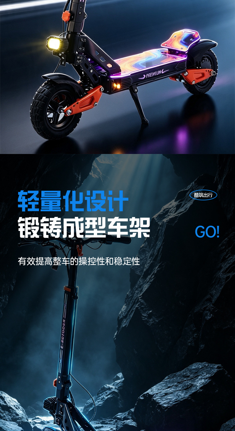 Cross-border multifunctional adult electric scooter with long range, off-road shock absorption, foldable and portable transportation vehicle
