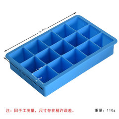 Covered 15-Grid Stereo Square Silicone Ice Cube Tray Ice Mold Silicone Ice Pellet Ice Cube Ice Tray Mold