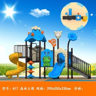 Community Amusement Facilities Outdoor Slide Kindergarten Children's Outdoor Large Slide Swing Combination Square Toys