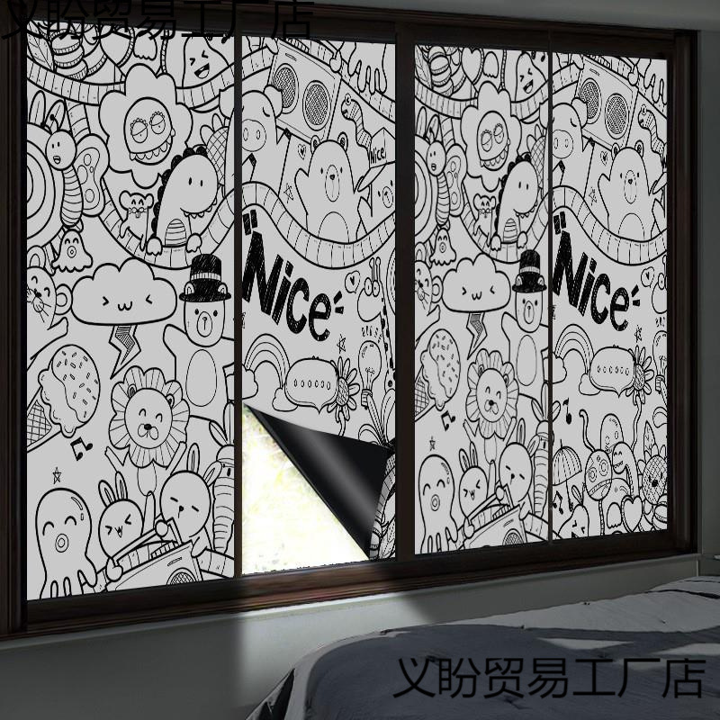 Full Blackout, Sunshade, Heat Insulation, Privacy Window Sticker, Anti-Leak Frosted Glass Sticker, Anti-Peep Film for Bedroom