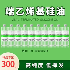 纺织柔软剂;其他工业润滑;脱模剂