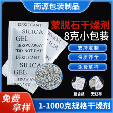 8gÓʯͺϼoùIʳƷҎx