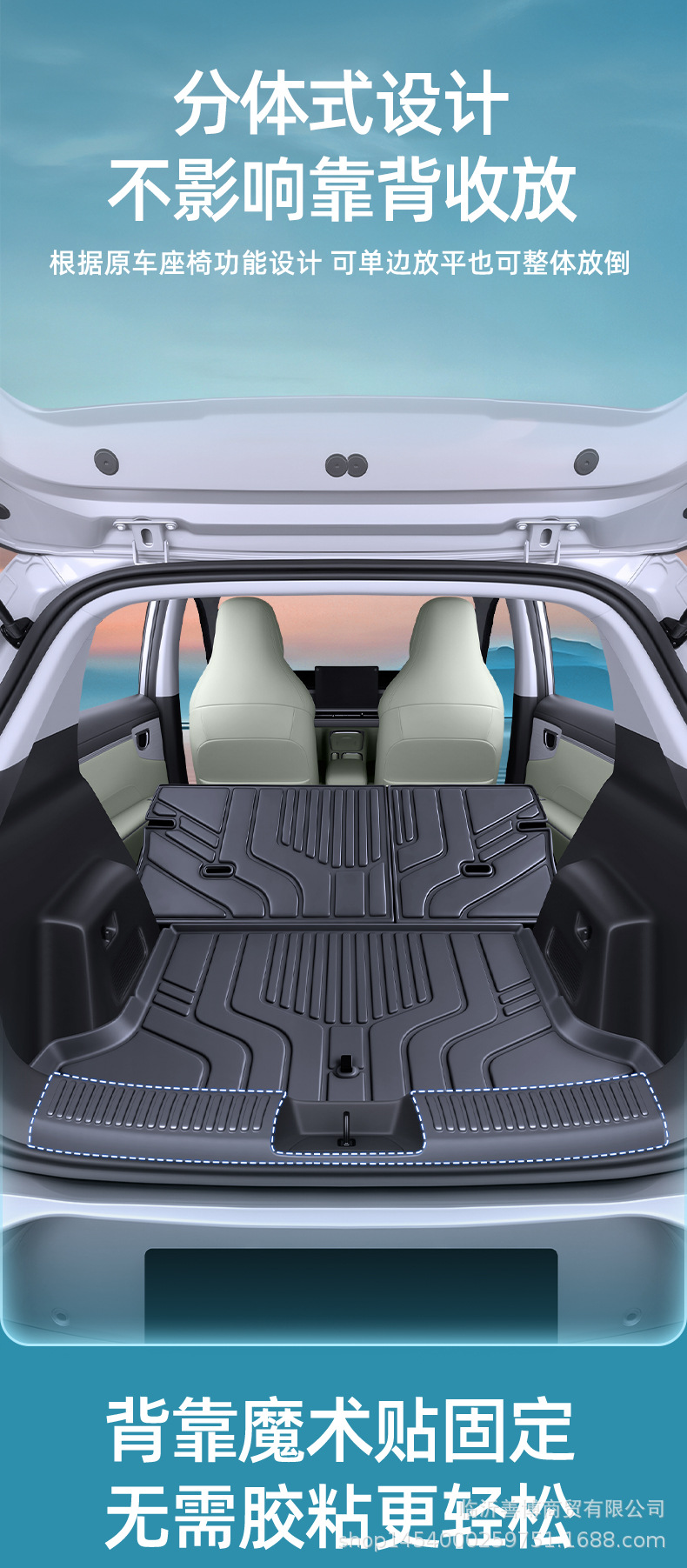 Suitable for 26 Models of Chery Qq3Ev Trunk Mat, Car Interior Accessories, Tpe Trunk Protection Mat, Qq3 Accessories