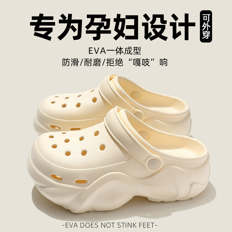 Maternity Clogs for Women, 2025 New Model, Summer Outdoor Thick-Soled Eva Non-Slip Anti-Odor Closed-Toe Half Slippers for Ladies Maternity Clogs for Women, 2025 New Model, Summer Outdoor Thick-Soled Eva Non-Slip Anti-Odor Closed-Toe Half Slippers for Ladies
