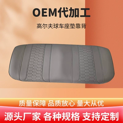 Other vehicle seats Cart Seat Leather