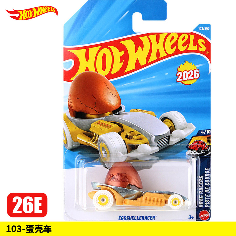 103-Eggshell Car【26E】