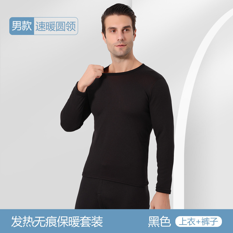 Fuente de fabricantes adicionales de terciopelo de terciopelo ropa interior de mujeres parejas de otoño y invierno nuevo calentamiento delgado chaqueta de otoño pantalones de otoño conjunto de terciopelo dorado