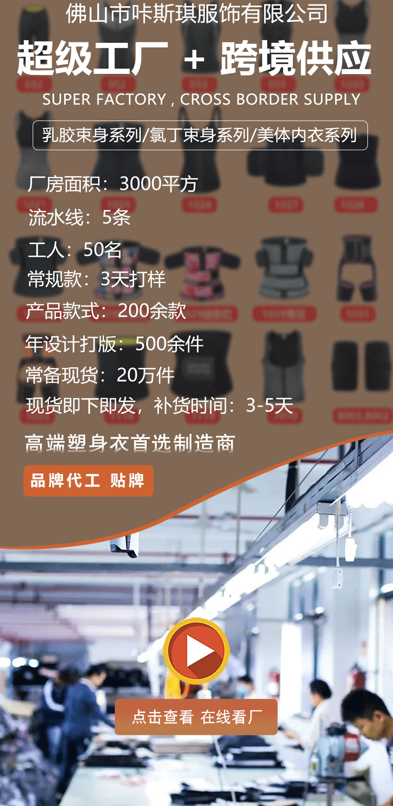详情页第一张.gif