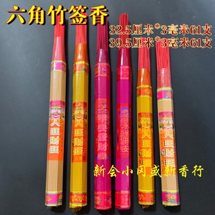 �S�����l������öY�����^���������Ʒ����61֧�������������